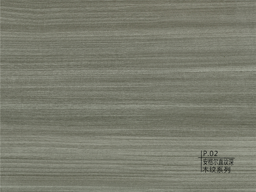 02安格爾直紋深木紋系列