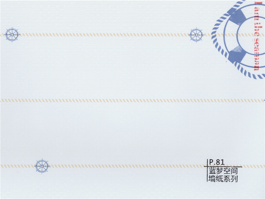81藍(lán)夢(mèng)空間墻紙系列