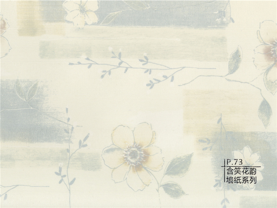 73含笑花韻墻紙系列
