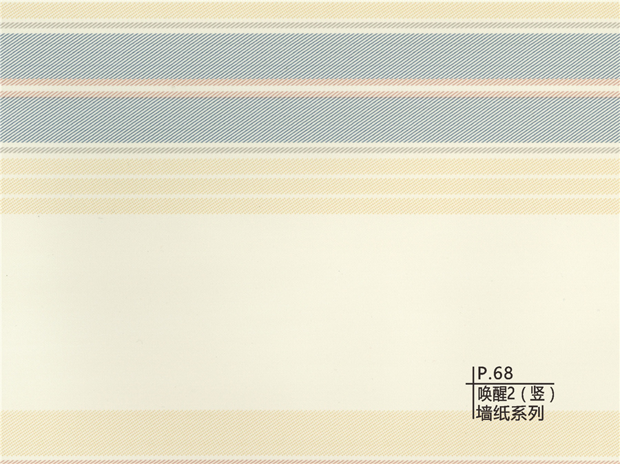 68喚醒2（豎）墻紙系列