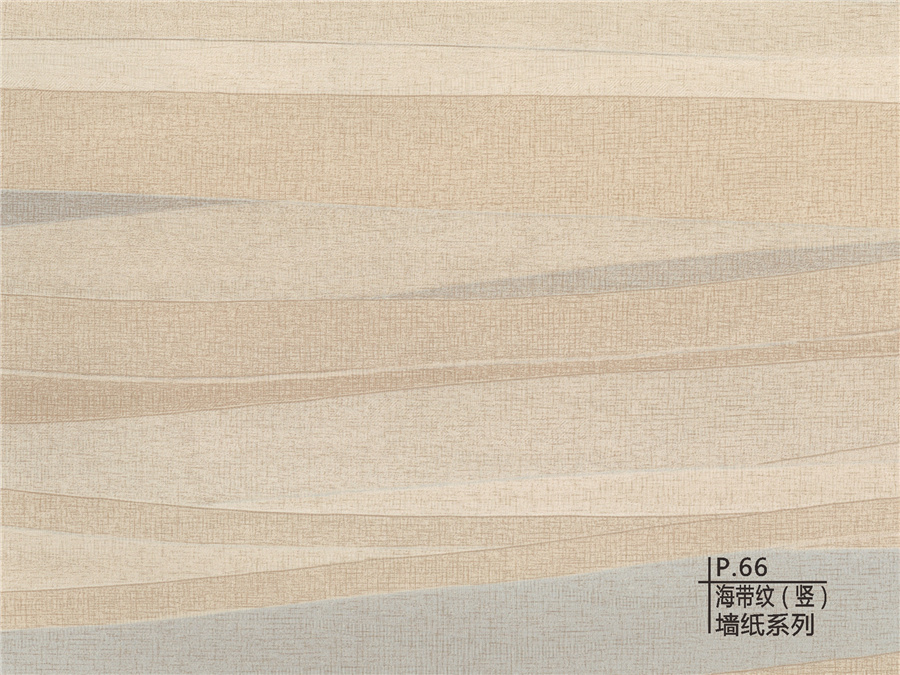 66海帶紋（豎）墻紙系列