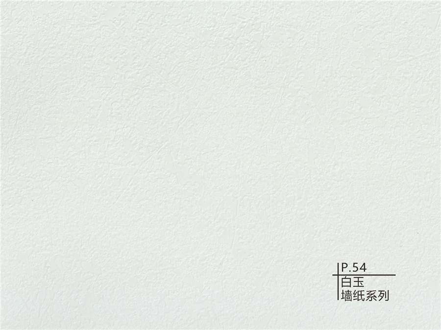 54白玉墻紙系列