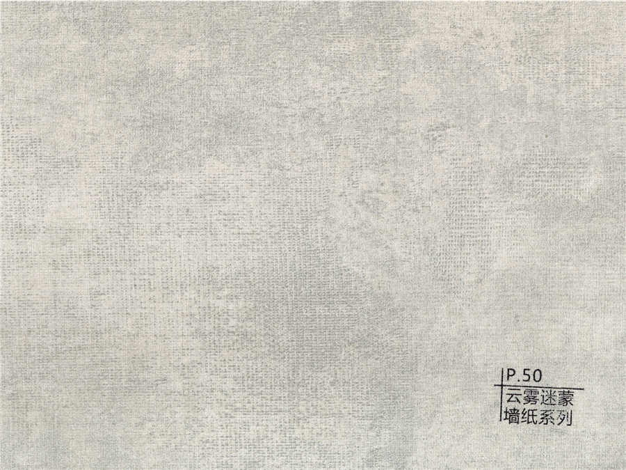 50云霧迷蒙墻紙系列