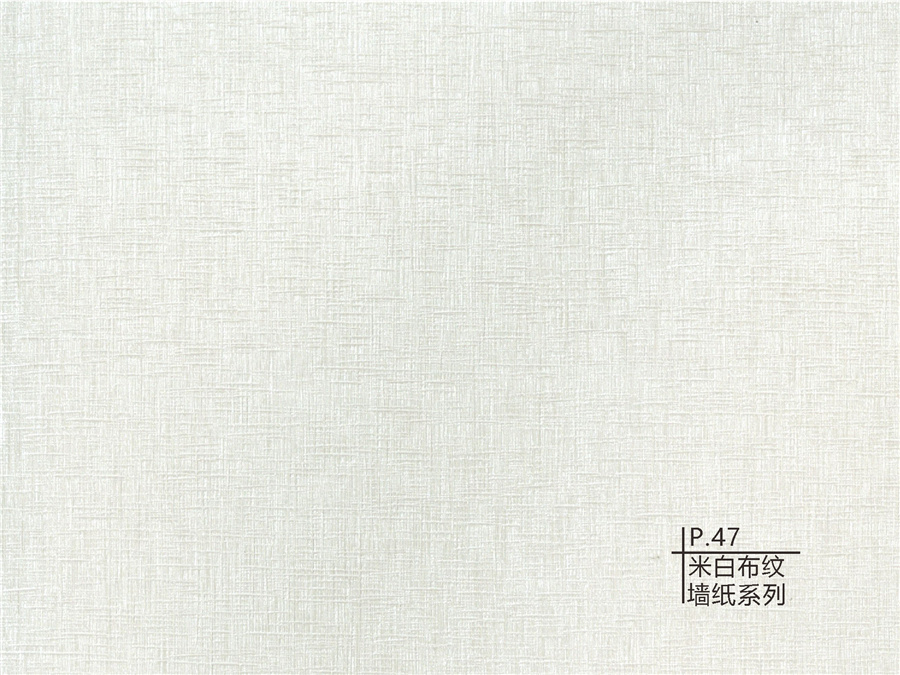 47米白布紋墻紙系列