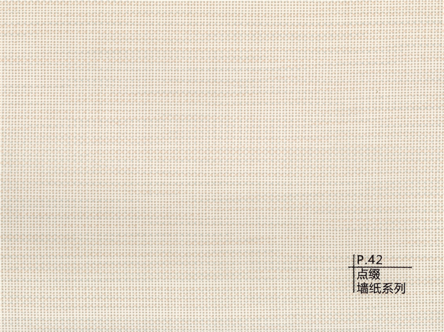 42點綴墻紙系列