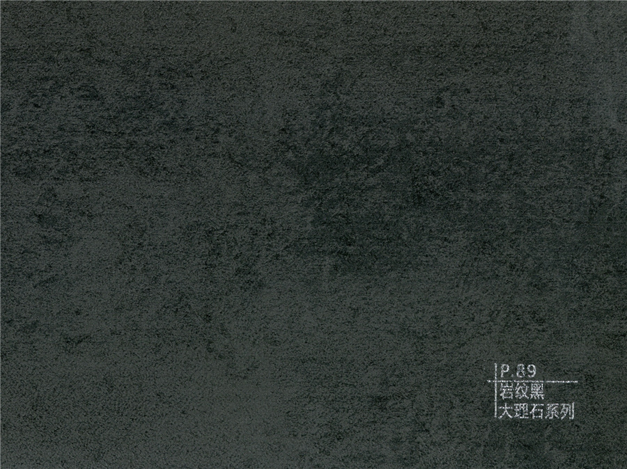 89巖紋黑大理石系列