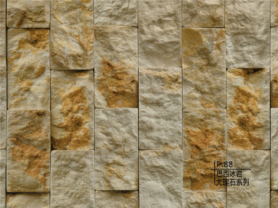 88巴西冰巖大理石系列