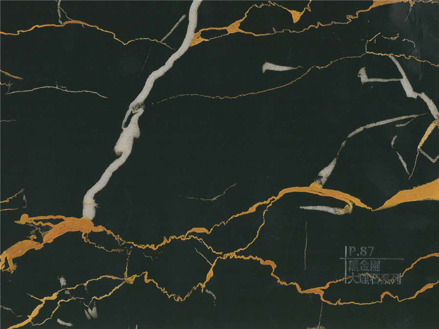 87黑金剛大理石系列