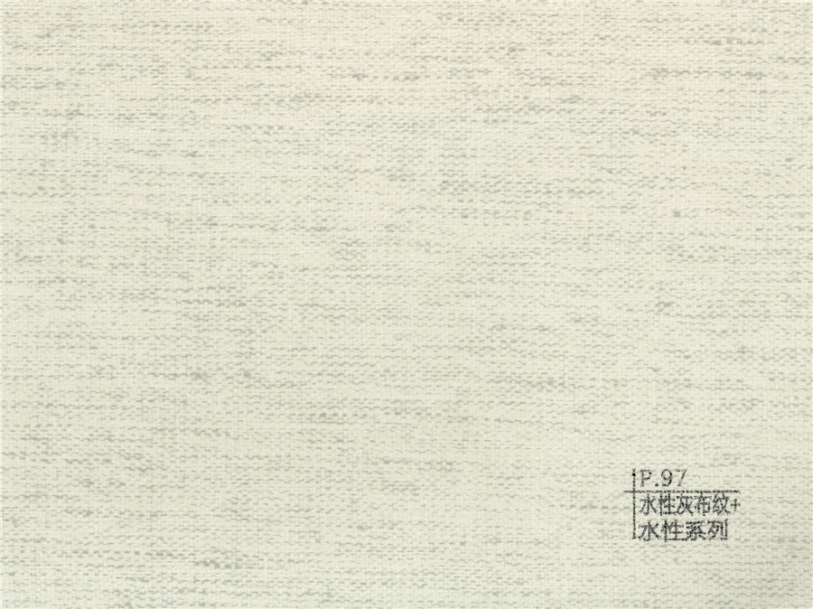 97水性灰布紋+水性系列