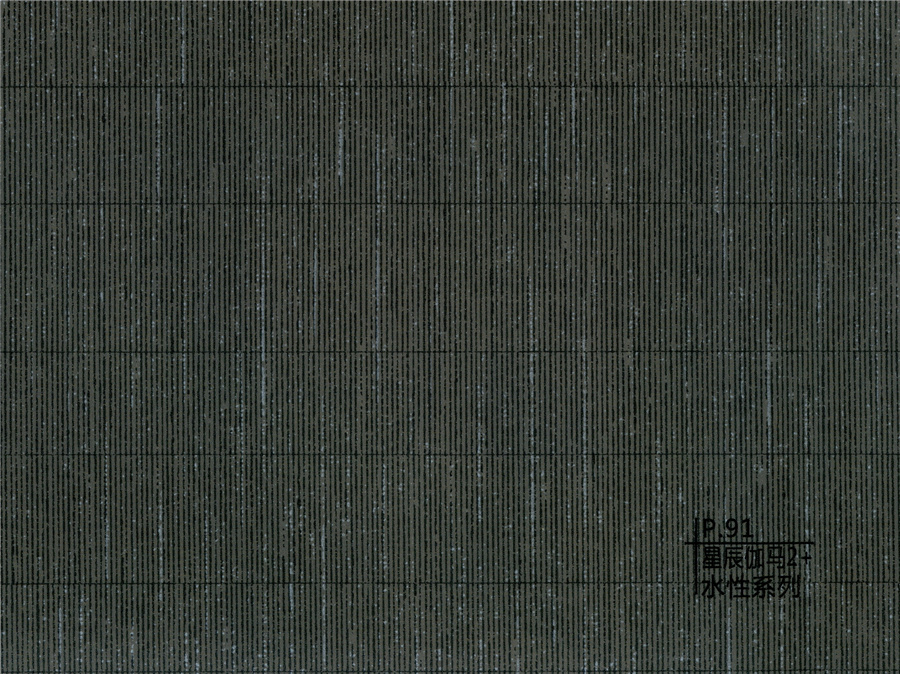 91星辰伽馬2+水性系列