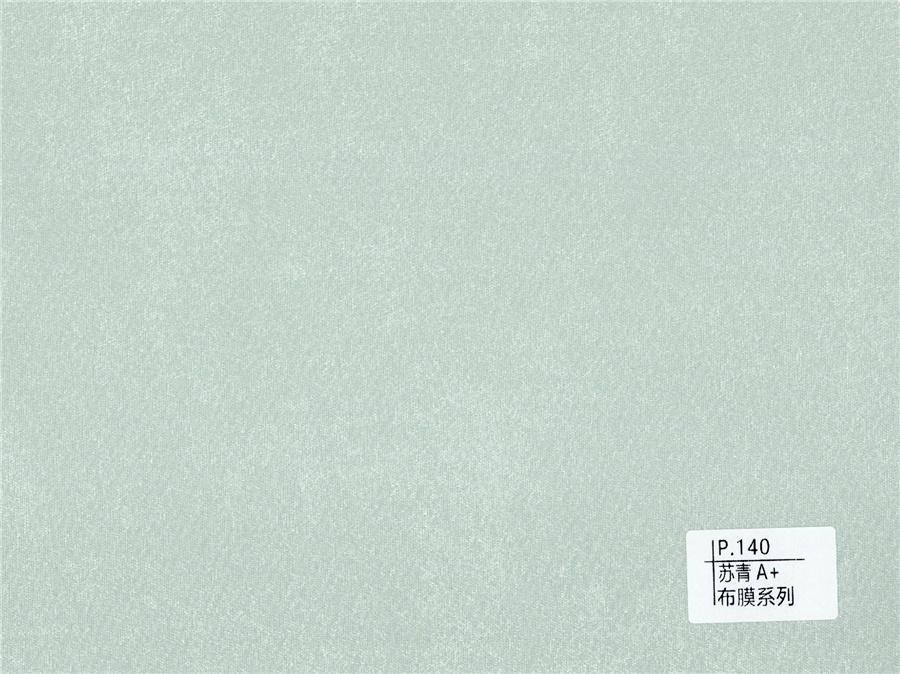 140蘇青A+布膜系列